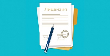 Документы и требования для получения лицензии МЧС