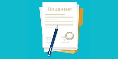 Документы и требования для получения лицензии МЧС